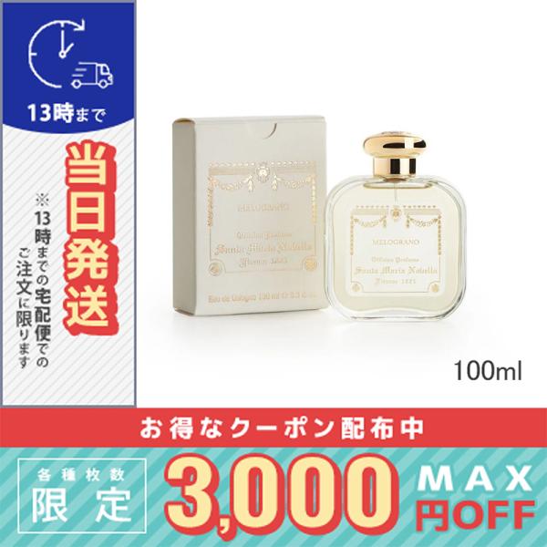 Santa Maria Novella 並行輸入品 / サンタ マリア ノヴェッラ