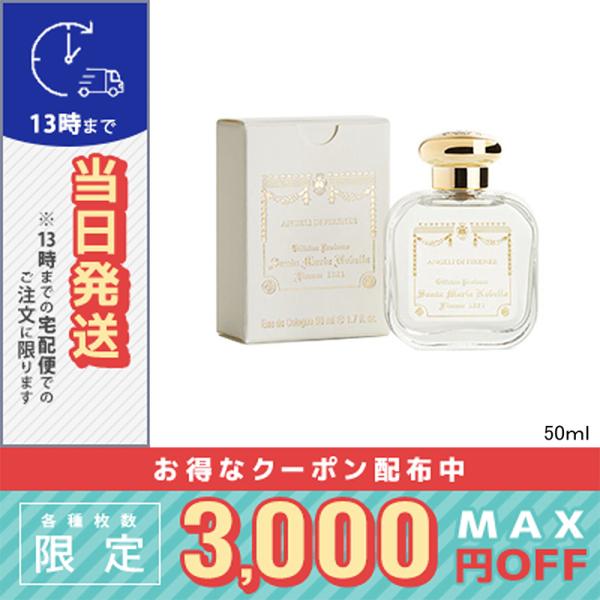 Santa Maria Novella（サンタマリアノヴェッラ） 並行輸入品 / サンタ