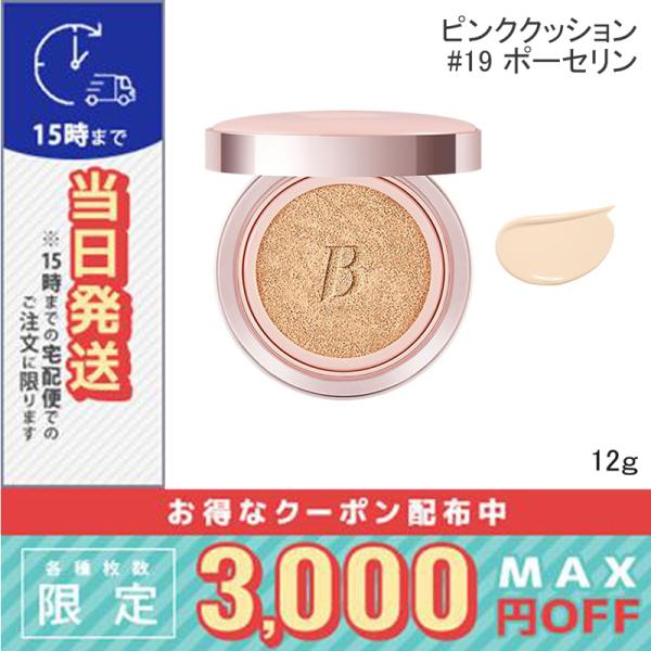 バニラコ エッセンス スキン ピンク クッション #19 Porcelain ポーセリン 12g