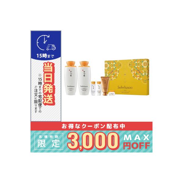 Sulwhasoo（ソルファス） 並行輸入品 / ソルファス 韓国コスメ