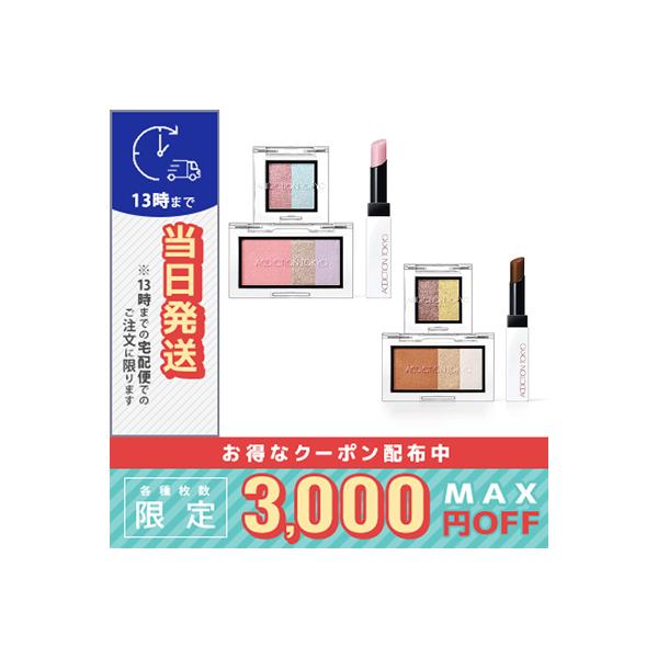 アディクション ホリデー アディクション ファンタジー フリーフォール I・II 2024 Holiday【2024年クリスマスコフレ】※こちらの商品は海外正規品(並行輸入品)と国内正規品が混在しております。