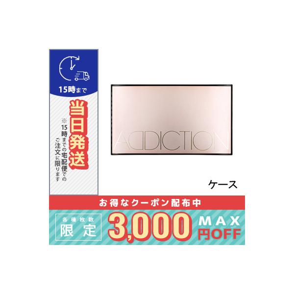 ADDICTION（アディクション） 並行輸入品 / ADDICTION リミテッド