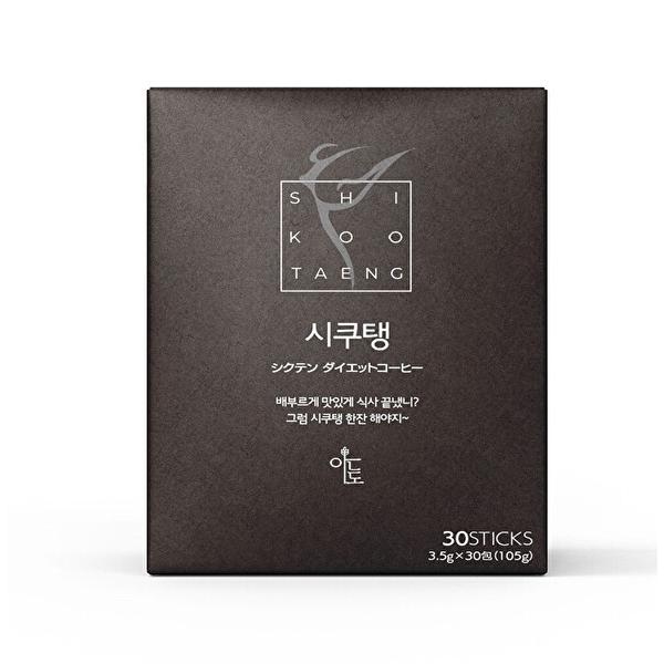 シクテン ダイエットコーヒー 30包 : cosme vie make Yahoo シクテン ダイエットコーヒー 30包 : cosme vie make Yahoo