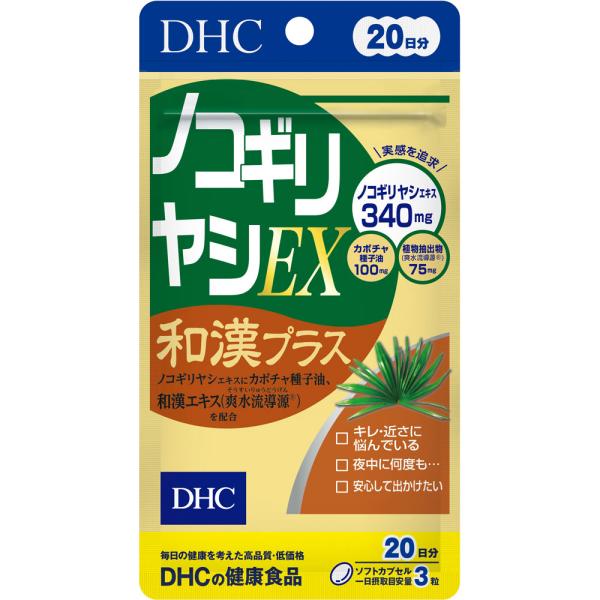 回数が気になる男性に、充実成分でアプローチノコギリヤシエキス340mgカボチャ種子油100mg 植物抽出物（爽水流導源）75mgキレ・近さに悩んでいる夜中に何度も…安心して出かけたい広告文責：コスメビレッジTEL:0120-163-058区...