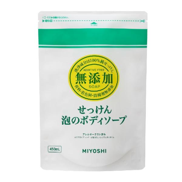 ミヨシ石鹸 無添加せっけん 泡のボディソープ リフィル 450ml : コスメ