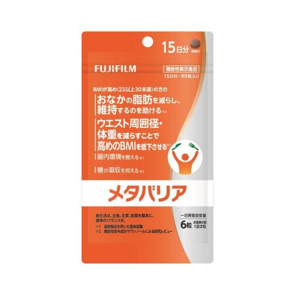 新品★メタバリアスリム プレミアムS 15日分×4袋★激安 フジフイルム メタバリア 15日分 90粒 : コスメビレッジ - 通販