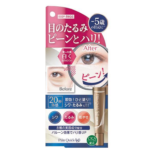 目もと専用化粧下地。メイク前にひと塗りで、目もとにはりをあたえます。8種の美容成分配合。メール便発送で全国送料無料！※他の商品との併用はできません。お間違いのないよう、JANコード（バーコード）での確認推奨広告文責：コスメビレッジTEL:0...