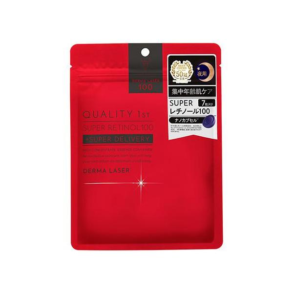 【新品】QUALITY1ST スーパーレチノール100 お得な20袋セット クオリティファースト ダーマレーザー スーパーレチノール100マスク 7