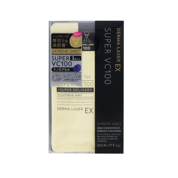 クオリティファースト ダーマレーザー EX スーパーVC100 3枚 クオリティファースト ダーマレーザー EX スーパーVC100 3枚