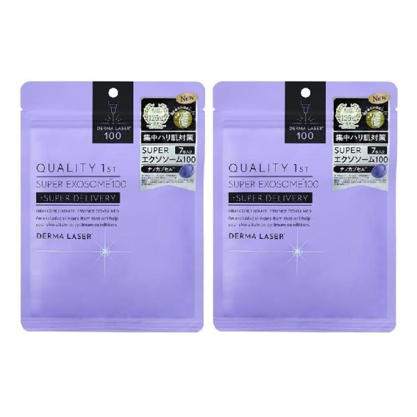 HC100 １個、FC100２個、エクソソーム１個 cosme-village_4560401461801-2c