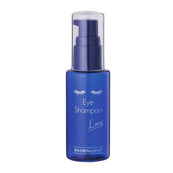 メディプロダクト アイシャンプーロング 60ml【区分:C】 : コスメ