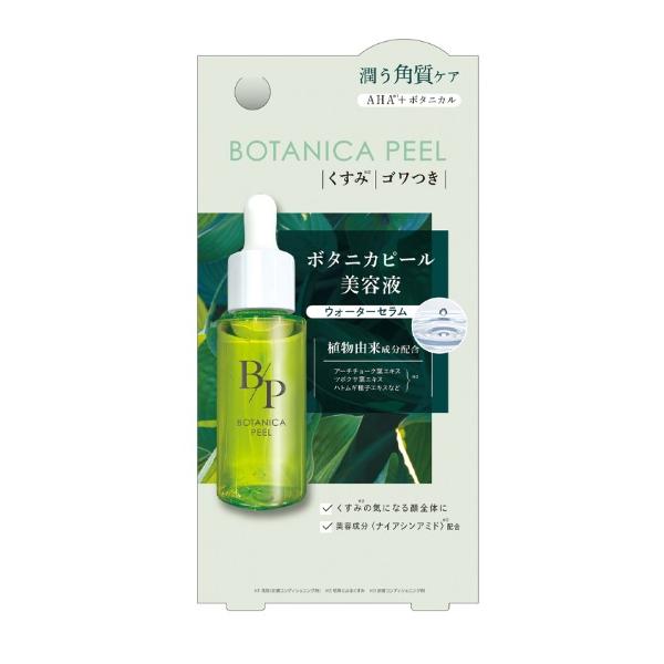 ST ボタニカルピール クリアリーセラム 30ml : コスメビレッジ - 通販