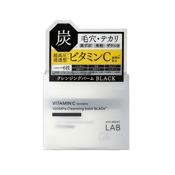 アンレーベル ラボ Vクレンジングバームブラック 90g : コスメビレッジ