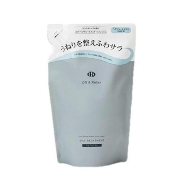 Off&Relax OR スパ ヘアトリートメント リフレッシュ 詰替 400ml