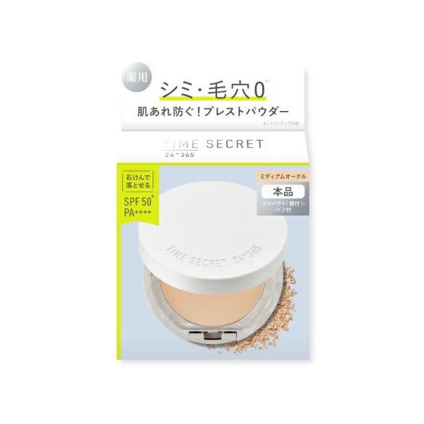msh タイムシークレット ミネラル 薬用プレストパウダー ミディアムオークル ＜本品＞8g