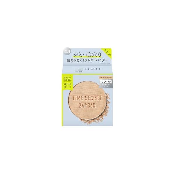 msh タイムシークレット ミネラル 薬用プレストパウダー ナチュラル