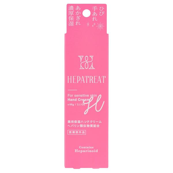 ヘパトリート 薬用保湿ハンドクリーム 60g【医薬部外品】 : コスメ