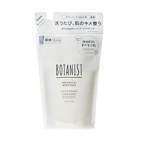 他サイト： ボタニスト(BOTANIST) ボタニカルボディーソープ クリアクレンズ  詰替 425mlの商品画像