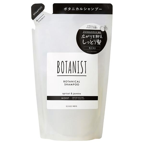 ボタニスト BOTANIST シャンプー　トリートメント 詰め替え まとめ売り BOTANIST（ボタニスト） ボタニカルシャンプー モイスト 詰替 400ml