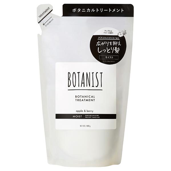 BOTANIST（ボタニスト） ボタニカルトリートメント モイスト 詰替 400g