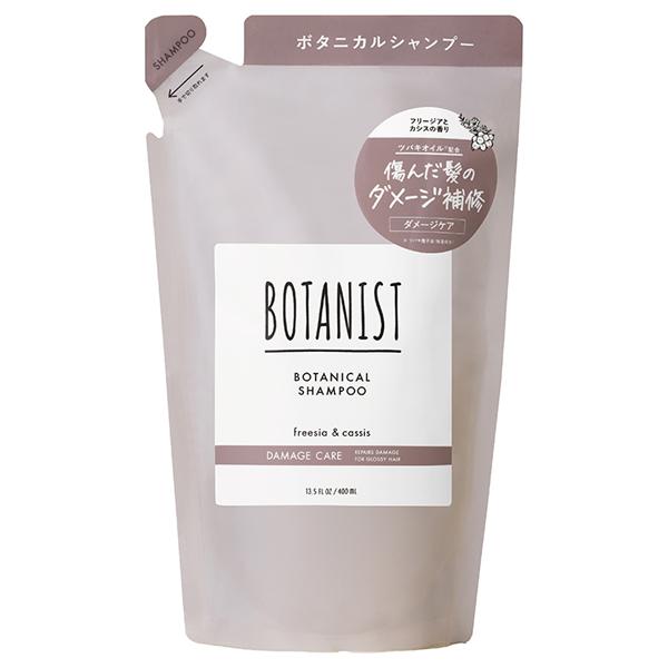 BOTANIST（ボタニスト） ボタニカルシャンプー ダメージケア 詰替