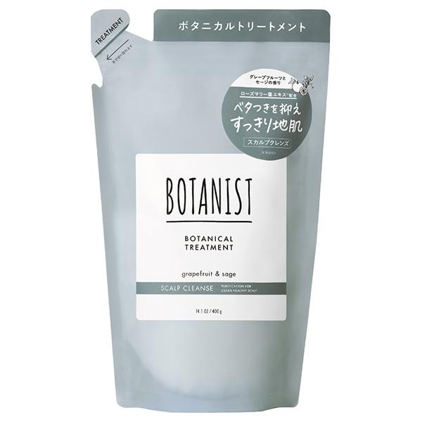 BOTANIST（ボタニスト） ボタニカルトリートメント スカルプクレンズ