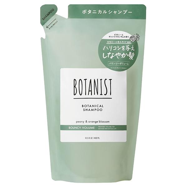 BOTANIST ボタニスト(BOTANIST) ボタニカルシャンプー
