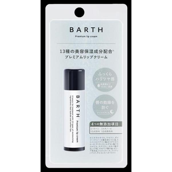 cosme-village_4589740960394-c