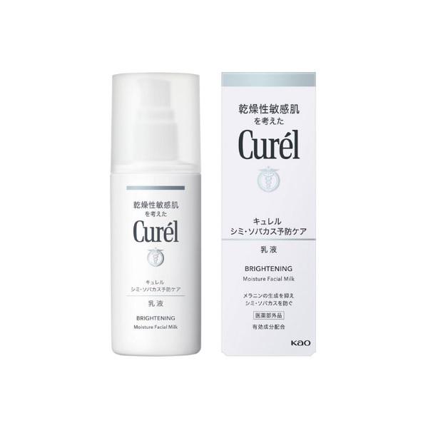 新品未使用☆花王　キュレル　35点セット　敏感肌　化粧水　乳液　フェイスクリーム 新品未使用☆花王 キュレル 35点セット 敏感肌 化粧水 乳液 フェイス