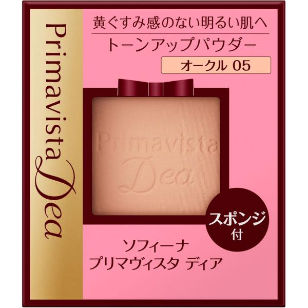 花王 ソフィーナ プリマヴィスタ ディア トーンアップ パウダーファンデーションUV オークル05