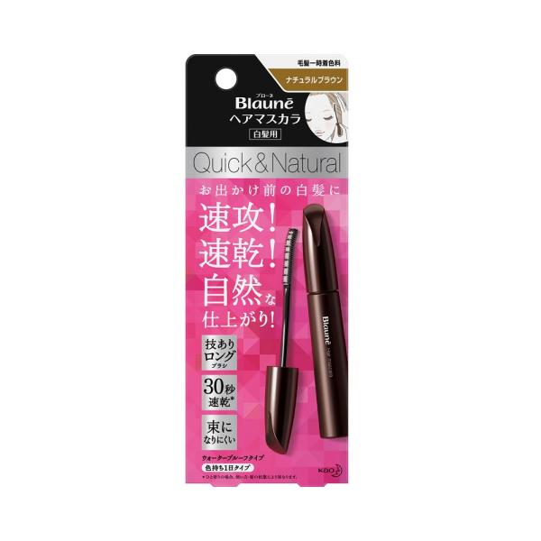 他サイト： 花王 ブローネ ヘアマスカラ ナチュラルブラウンの商品画像