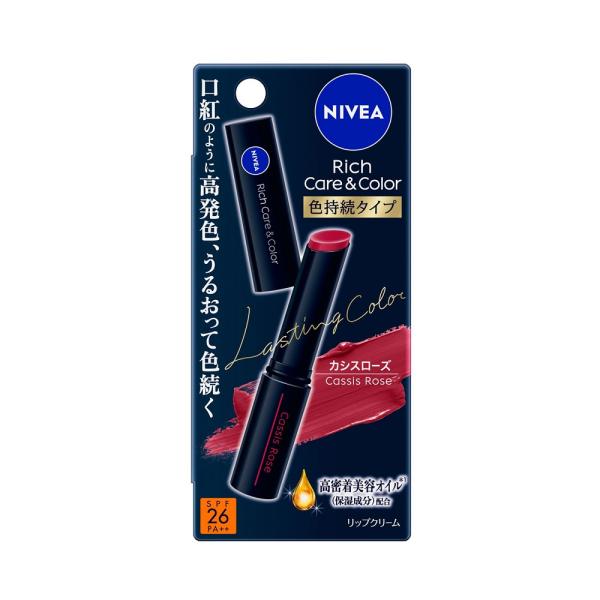 ひと塗りで艶やかな高発色、しっとりうるおいます。つやシールド層が浮き出て唇をコーティング、色つやが続きます。SPF26・PA++メール便発送で全国送料無料！※他の商品との併用はできません。お間違いのないよう、JANコード（バーコード）での確...