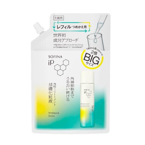 花王 ソフィーナ iP 角層トリートメント 基礎化粧液 BIG レフィル 300ml
