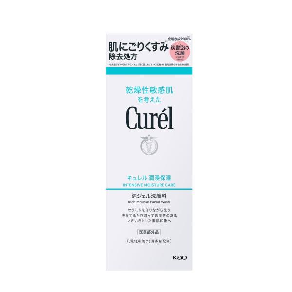 Curel 花王 キュレル 潤浸保湿 泡ジェル洗顔料 200g【医薬部外品
