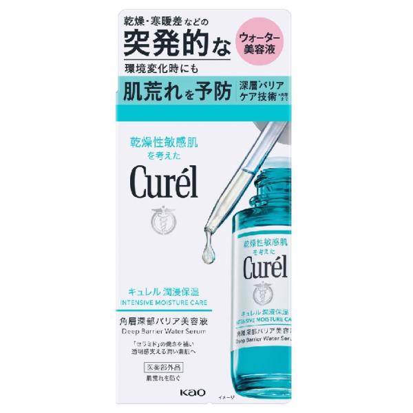 Curel 花王 キュレル 潤浸保湿 角層深部バリア美容液 30ml （医薬部外