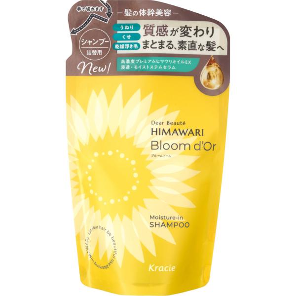 クラシエ ディアボーテ ブルームドール シャンプー 詰替用 330ml