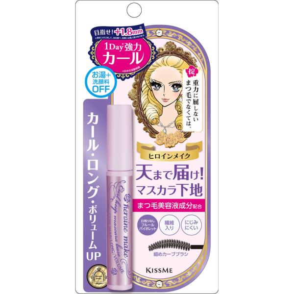 天まで届け！カール・ロング・ボリュームUPマスカラ下地目指せ！＋1.8mm1Day強力カールカールロック＆お湯＋洗顔料OFF白残りしないパープル色の繊維入り、にじみにくい根元から塗りやすい！細めカールブラシまつ毛美容液成分配合広告文責：コス...