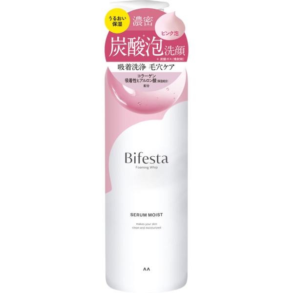 【単品16個セット】 ビフェスタ 泡洗顔 セラムモイスト マンダム(代引不可)【送料無料】 マンダム ビフェスタ 泡洗顔 セラムモイスト 200g : コスメビレッジ