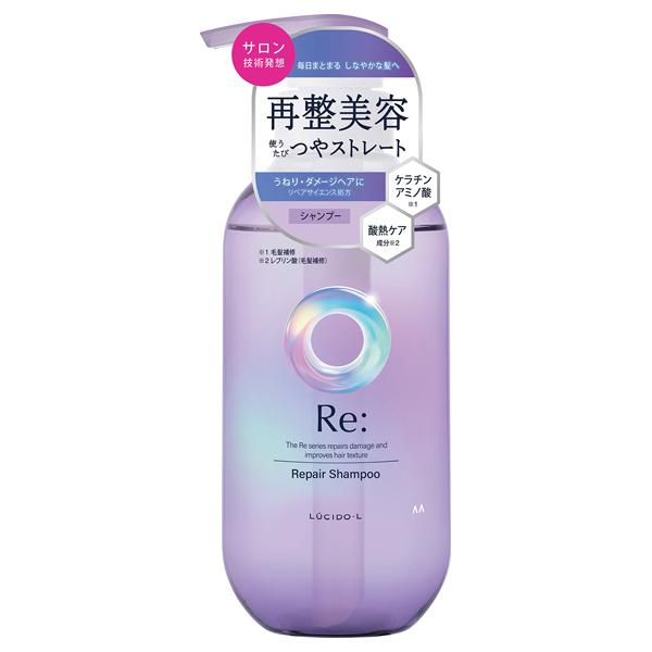 ルシードエル アールイー リペアシャンプー 380ml : コスメビレッジ