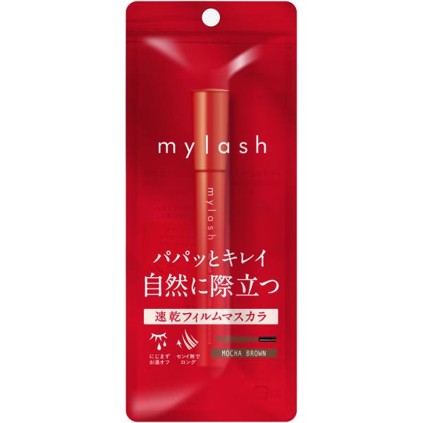 パパッと塗るだけでキレイに、自然に際立つまつげに仕上がるマスカラです。速乾のフィルム液で１本１本コーティングして、センイ無配合なのに毛先でスッと伸びる新処方だから、ダマ束なく、自まつげが伸びたようなロングになります。メール便発送で全国送料無...