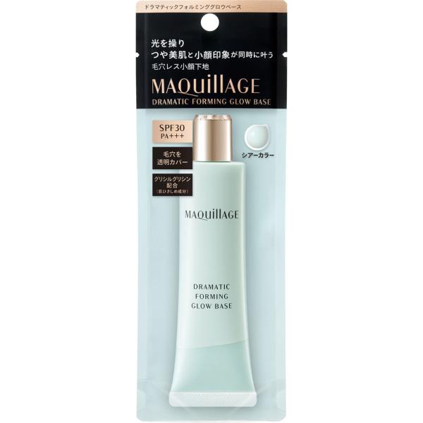 ミ*ー様 資生堂　MAQuillAGE　 シャーベットベース cosme-queen_mq10386