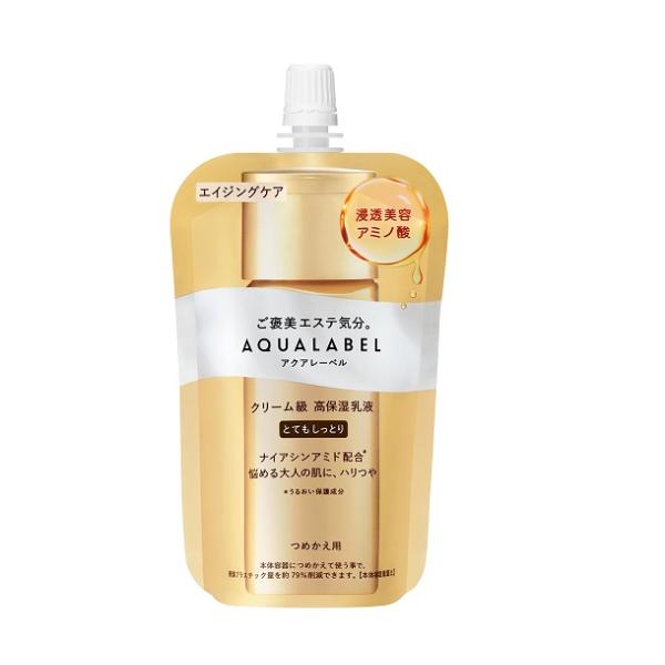 アクアレーベル　うるおい貯蓄　ハリつや　乳液　さっぱり　6個セット AQUALABEL 資生堂 アクアレーベル トリートメントミルク（オイルイン
