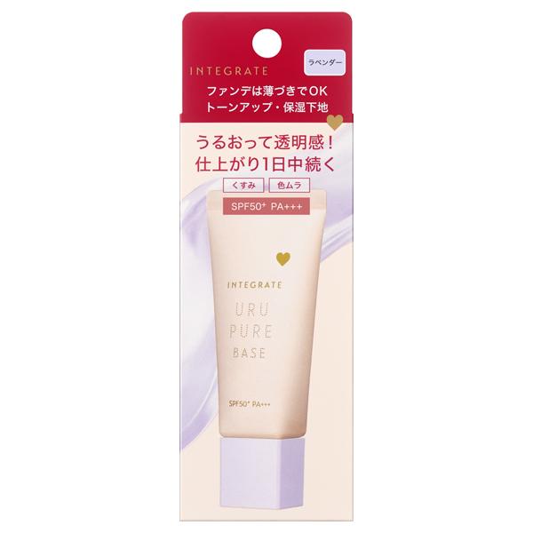 INTEGRATE 資生堂 インテグレート うるピュアベース ラベンダー 30g