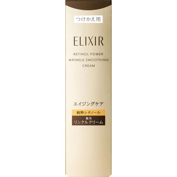 ELIXIR（エリクシール） 資生堂 シュペリエル レチノパワー リンクル