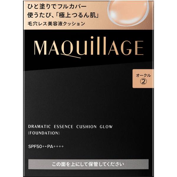 MAQuillAGE（マキアージュ） 資生堂 ドラマティックエッセンス