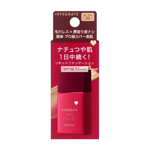 資生堂　人気の下地、リキットファンデ、お粉のタテライン3点セット INTEGRATE 資生堂 インテグレート プロフィニッシュリキッド N