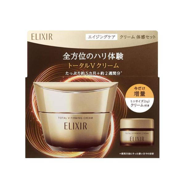 ELIXIR（エリクシール） ＜限定品＞資生堂 シュペリエル エイジング