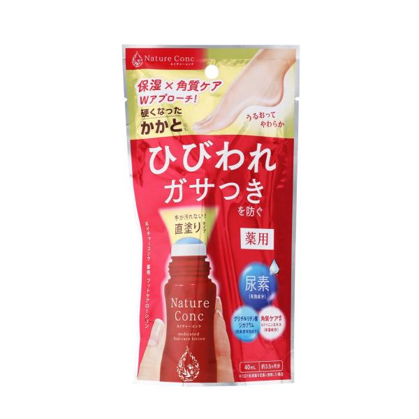 ナリス化粧品 ネイチャーコンク 薬用 フットケアローション 40ml【医薬