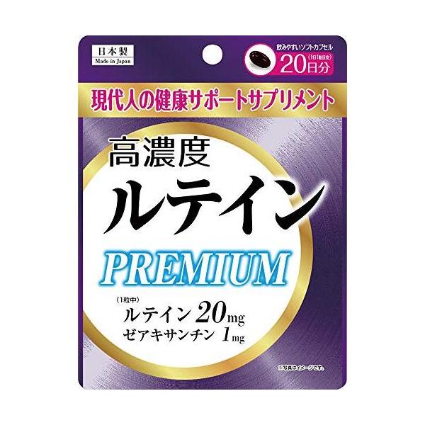 高濃度ルテイン40EX ６６日分　　6個セット YUWA YUWA(ユーワ) 高濃度ルテイン40EX お得用66日分 132粒 6個セット