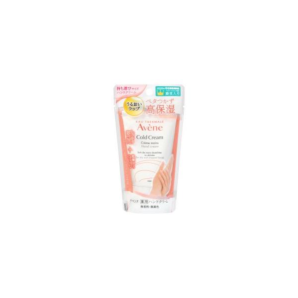 Avene（アベンヌ） 薬用ハンドクリーム 51g : コスメビレッジ - 通販